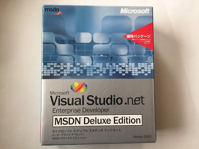 Visual Studio.net Enterprise Developer MSDN Deluxe Edition 優待パッケージ ...