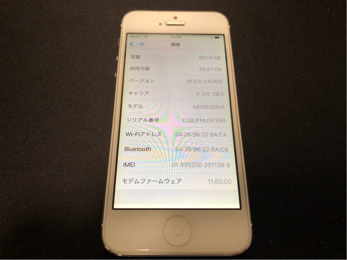 Simフリー Iphone5 64gb シルバー 本体のみ 香港版 Md663zp A Gsmモデルa1429 ドコモ ソフトバンク 利用可 海外版simフリー 売買されたオークション情報 Yahooの商品情報をアーカイブ公開 オークファン Aucfan Com