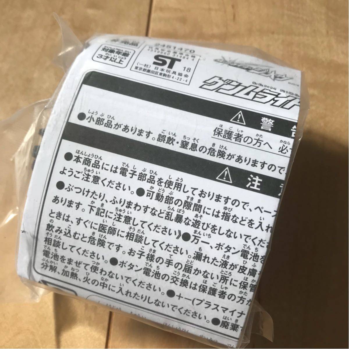 仮面ライダーオーズ DXオーズドライバー オーメダルホルダー まとめ m F127d DXオーズドライバー オーメダルホルダー メダジャリバー 他 |  仮面ライダー | 1円～