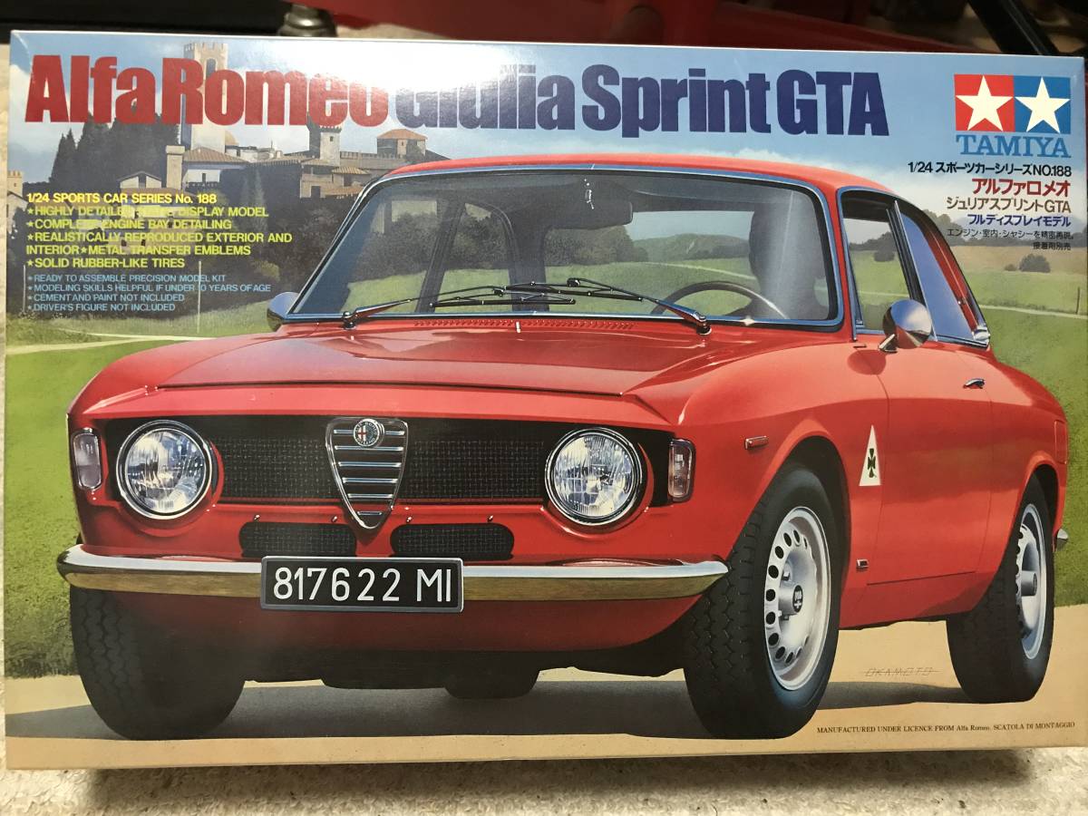  タミヤ 1/24スポーツカーシリーズ アルファロメオ ジュリアスプリント GTA(その他)｜売買されたオークション情報、yahooの商品情報をアーカイブ公開 - オークファン その他