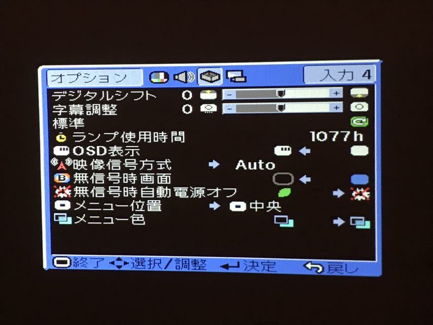 Sharp プロジェクター XV-Z90 【公式通販】