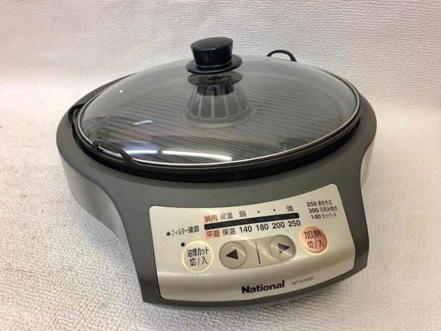 超激得，超激得，HOT 【TIGER】タイガー フィッシュロースター KFA-G130-TH