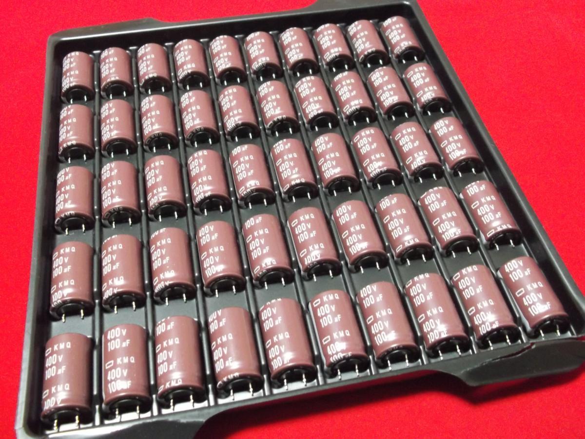 50V 日本ケミコン アルミ電解コンデンサー 電解コンデンサー(日本