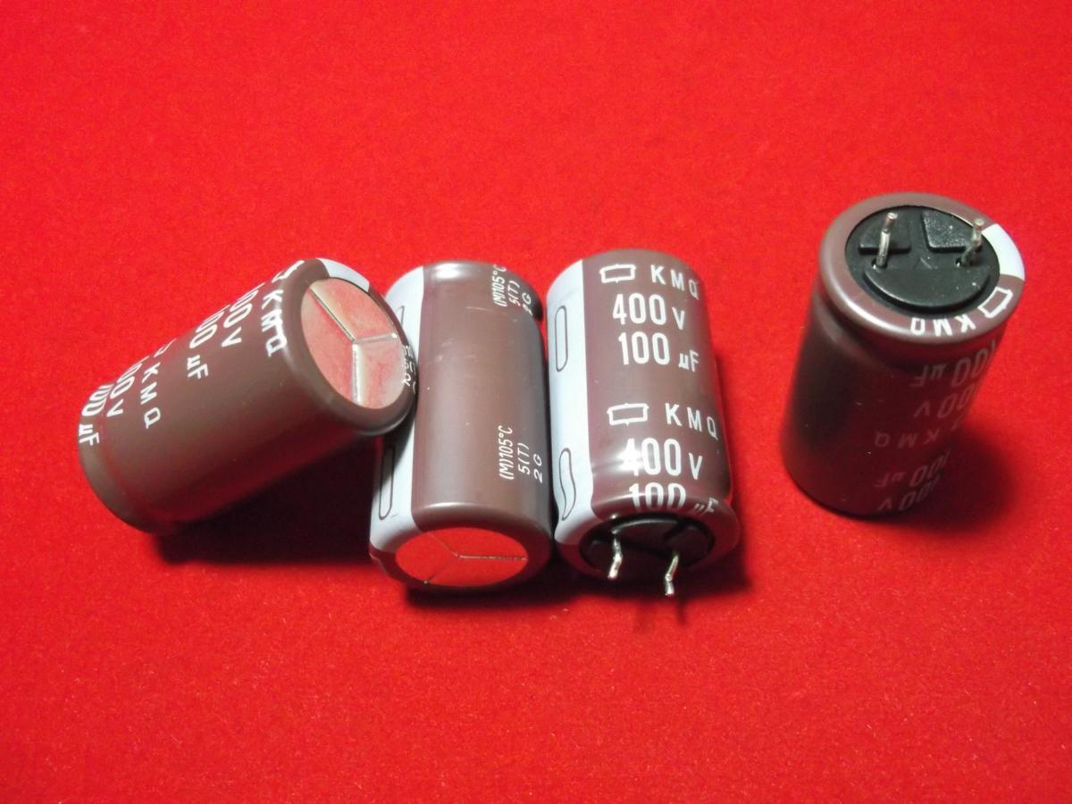 50V 日本ケミコン アルミ電解コンデンサー 電解コンデンサー(日本