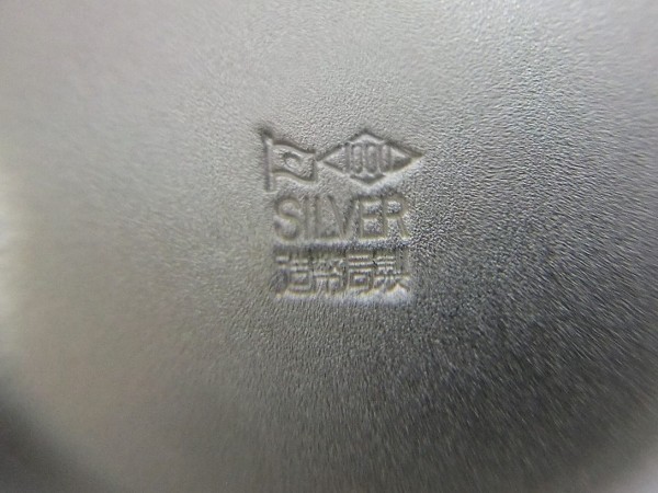 銀杯 - 純銀製 造幣局製 SILVER 内閣総理大臣 Yahoo!オークション 