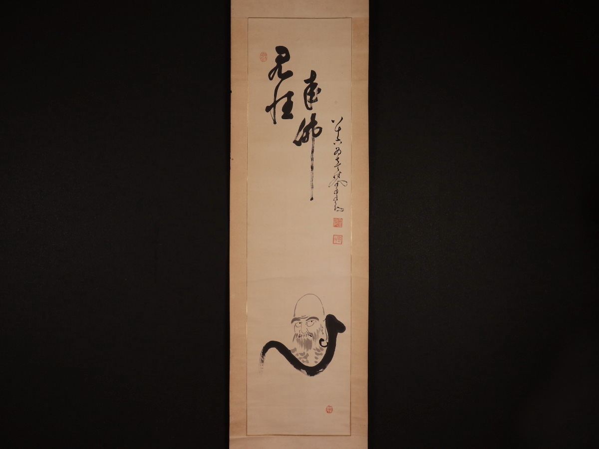 大人気，2025 【模写】【伝来】e8071〈中原南天棒〉達磨画賛 臨済宗 白崖窟