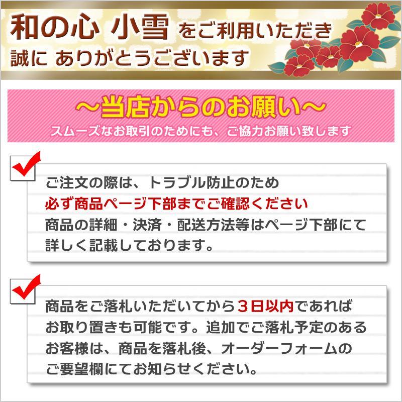 【１円～！】 小町 kids 小学生用 ジュニア着物 袴 長襦袢 セット kkj-6（紐下83cm 黄白着物）　【卒業式 入学式 十三詣り 1/2成人式】
