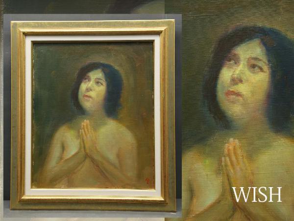 限定セール，人気セール 真作 WISH 全和鳳 祈る 8号 油彩 裸婦 画伯 名品 ◯行動美術協会会員 行動美術賞 朝鮮 #op18100765BJIObe2(人物画)｜売買されたオークション情報、yahooの商品情報をアーカイブ公開 - オークファン 人物画