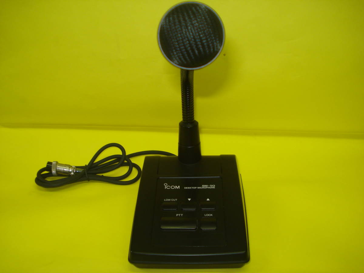 SM-50 デスクトップマイクロホン ICOM by アイコム(ICOM)の通販 複数