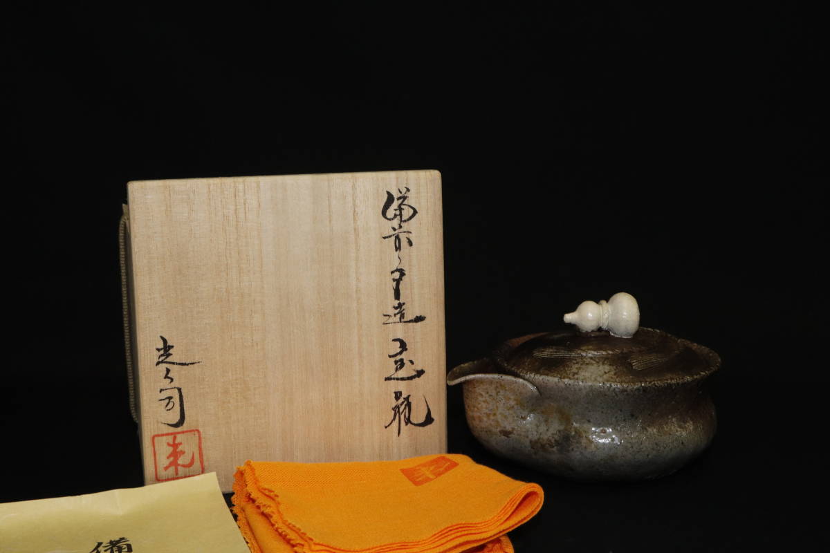 煙管 キセル パイプ 喫煙具 昭和レトロ レトロ 象牙調 水牛の角6点 洪武