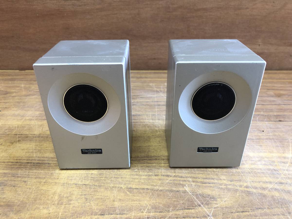  Ｑ748 Technics テクニクス 小型スピーカー SB-F01 シリアル同番 ペア(テクニクス)｜売買されたオークション情報、yahooの商品情報をアーカイブ公開 - オークファン テクニクス