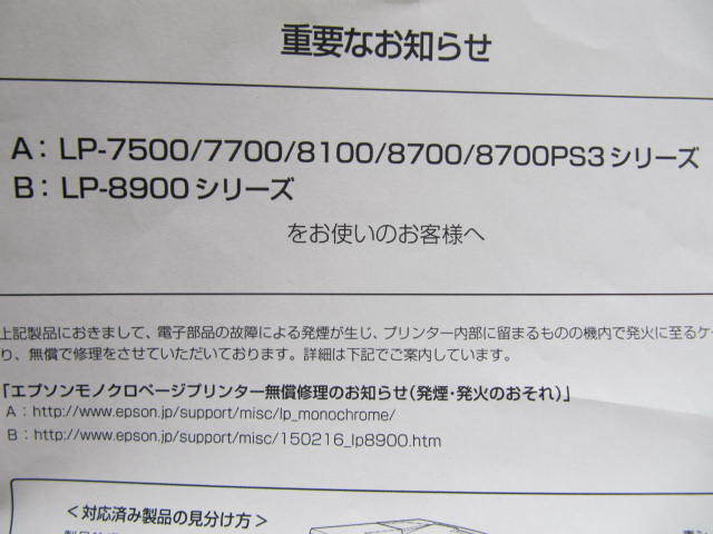 新品未使用 EPSO 純正 ETカートリッジ LPA3ETC12 エプソン LP-7500/LP-7700/LP8100/LP-8700/LP8700PS3/LP-8900