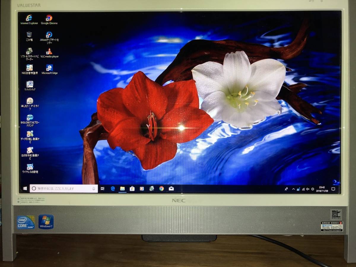 NEC VALUESTAR N [ファインブラック] 価格比較 ファインブラック PC 