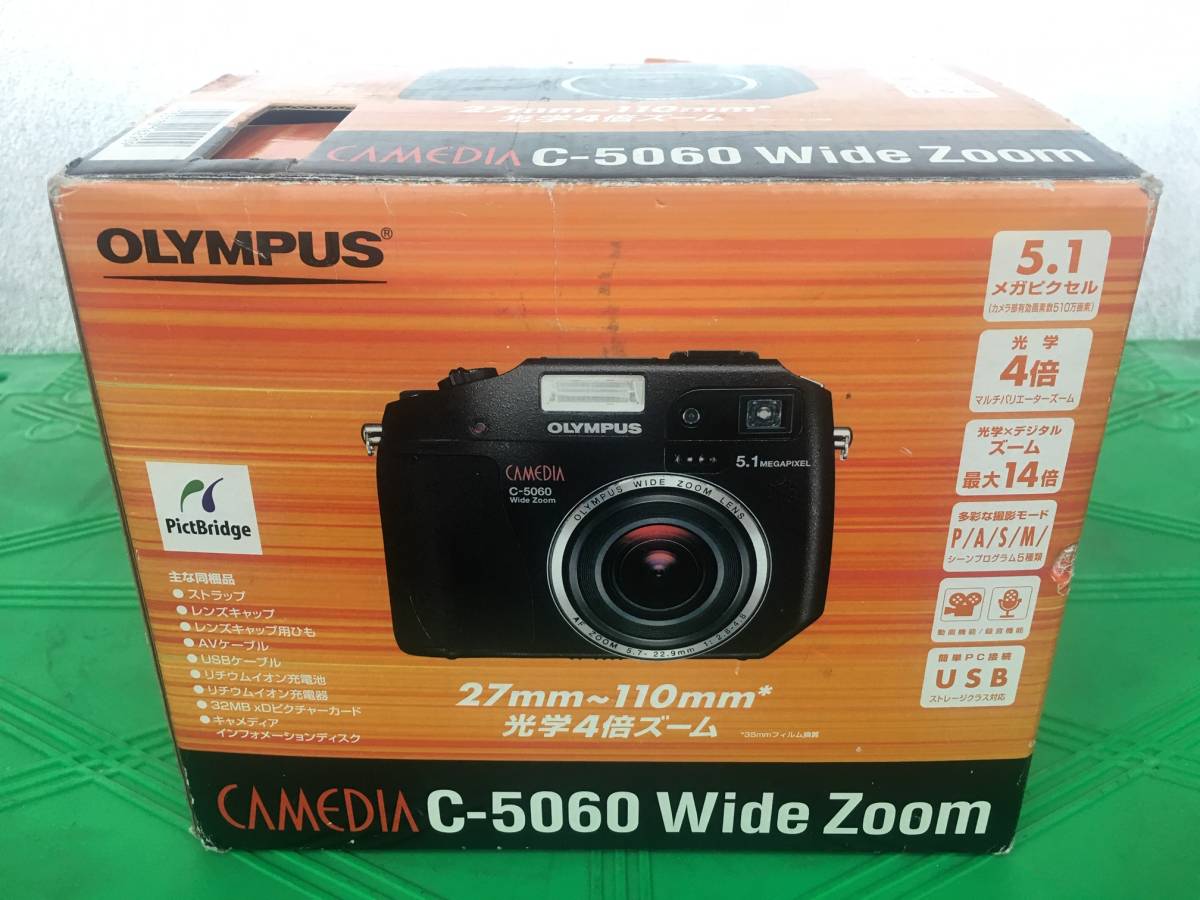 OLYMPUS CAMEDIA C-8080 メモリーカード 予備電池 ケース付