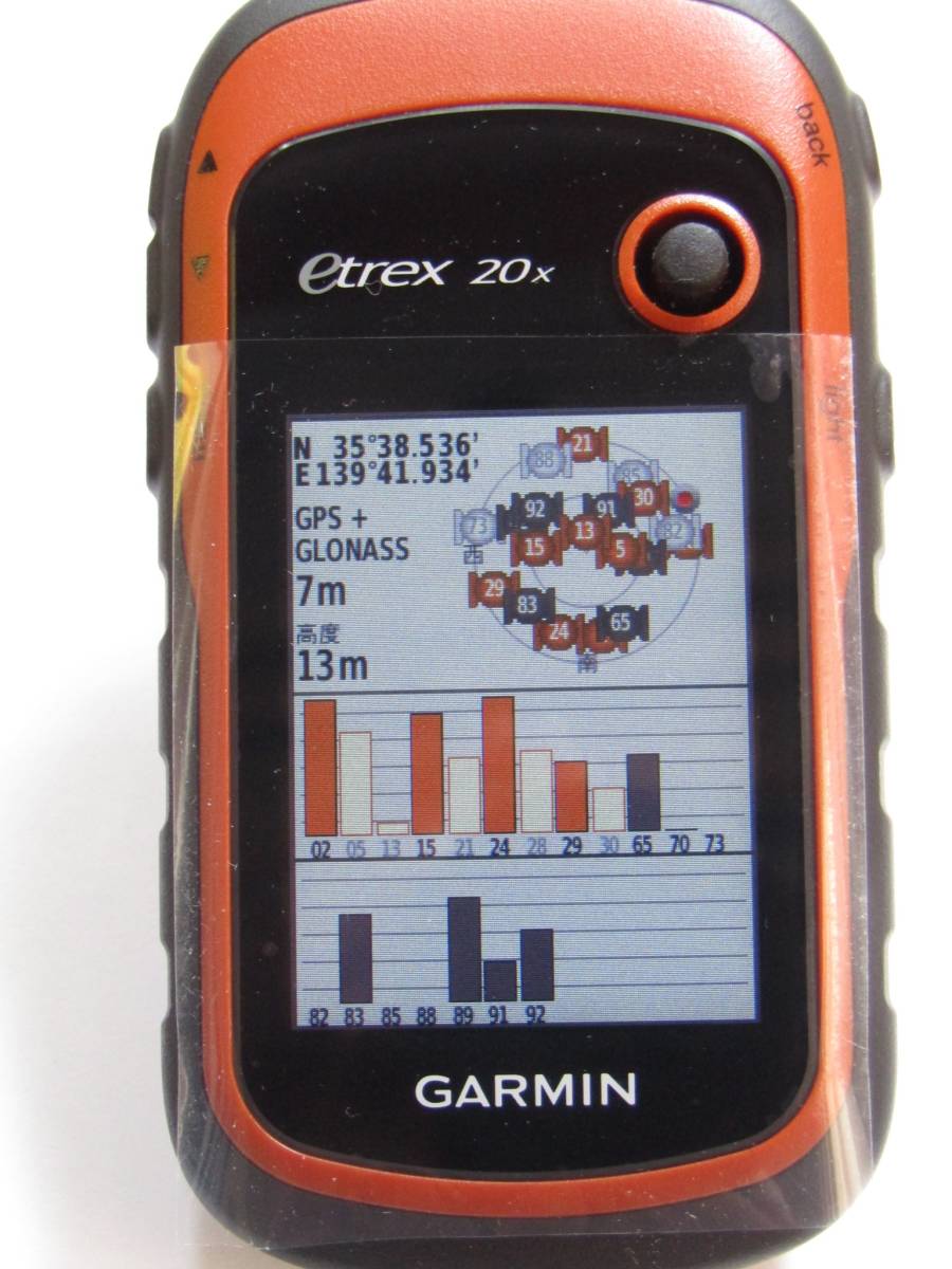 GARMIN eTrex 20x Garmin | eTrex20x ハンディGPS ガーミン 日本語化 