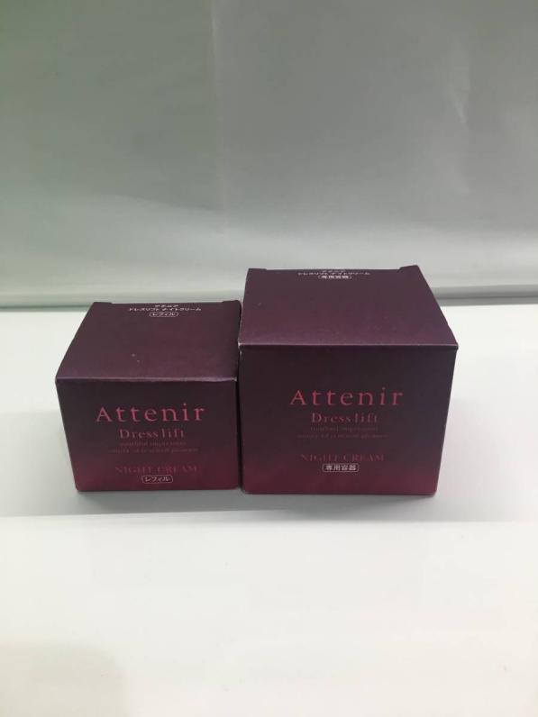 【新品 未開封】アテニア ドレスリフト ナイトクリーム 35g
