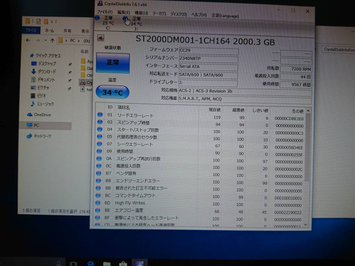 DELL XPS 8700 デスクトップ パソコン PC Intel Core i7-4770 CPU 3.40 