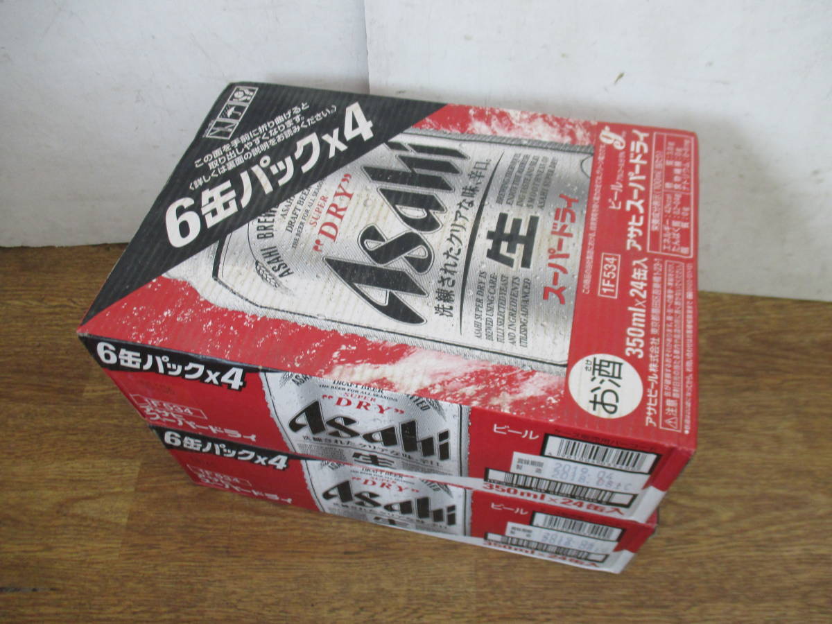スーパードライ アサヒ 350ml アサヒスーパードライ 350ml×24缶 6缶 