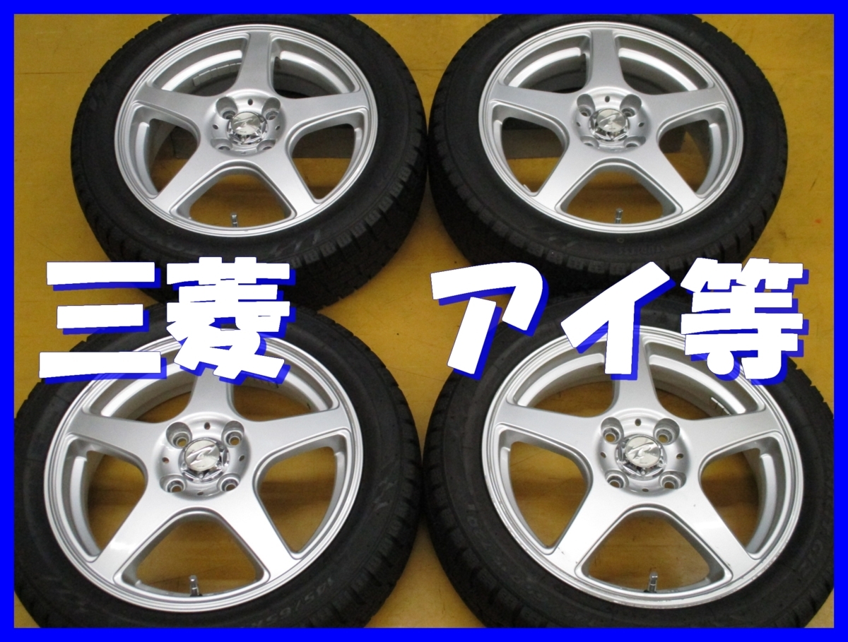 15インチ 4穴 | 4x100 ホイール +35」の人気商品一覧 5.5j 安い