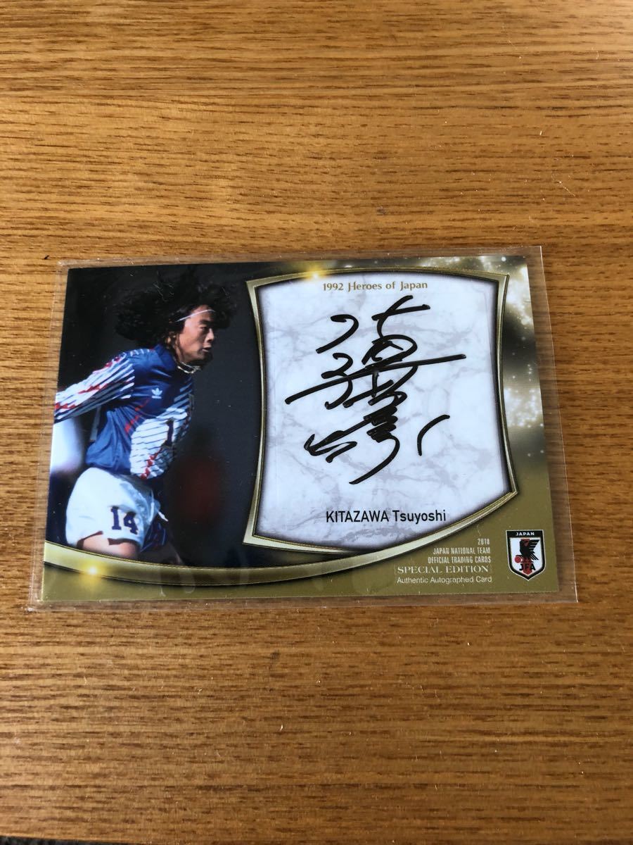 2017/18 Vリーグ 栗原恵 直筆シールサインカード (/25) 日立リヴァーレ