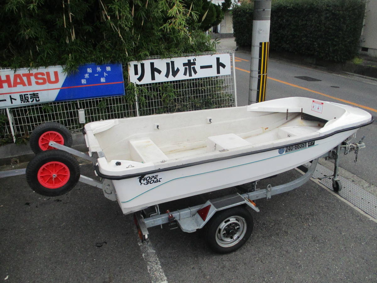 株式会社ホープ 2馬力ボート・カートップOK！ DS-110SⅢ - ホープ DS 