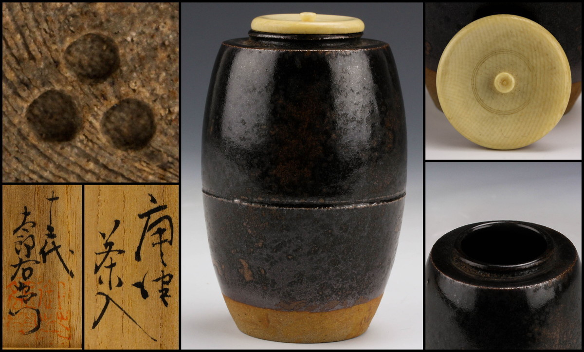佳香】十ニ代 中里太郎右衛門 唐津茶入 共箱 仕覆 茶道具