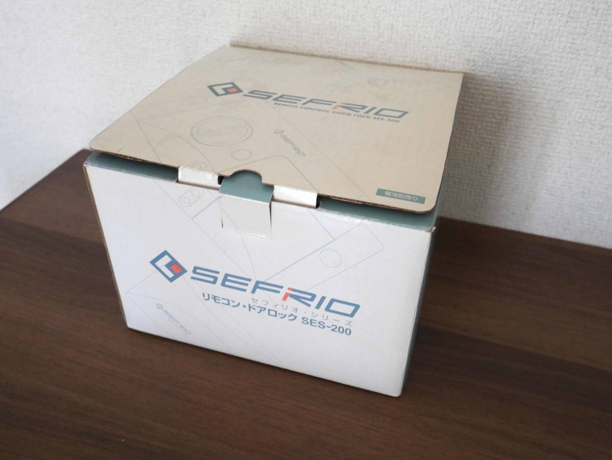 セキュア セフィリオ リモコン・ドアロック SES-200