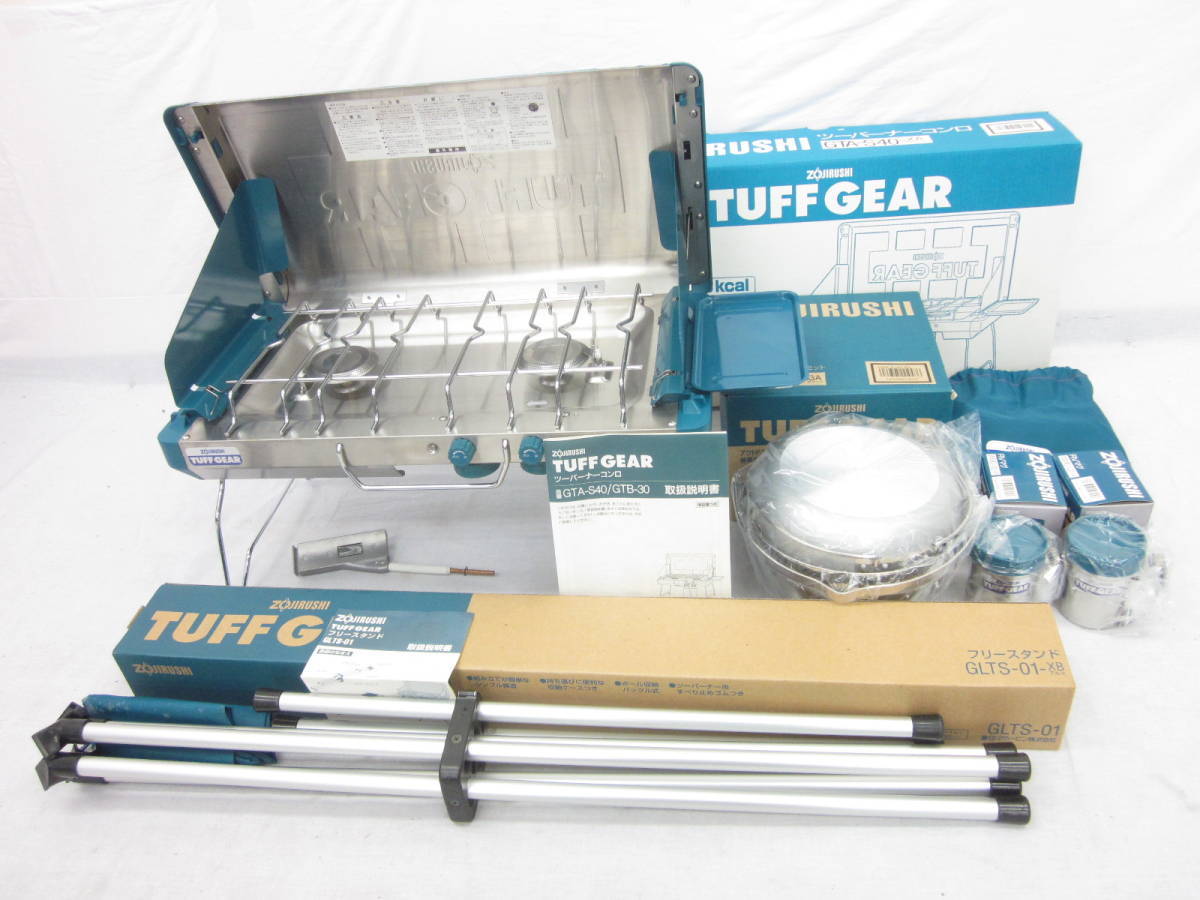 アウトドア ZOJIRUSHI TUFF GEAR ツーバーナーコンロ 、フリースタンド