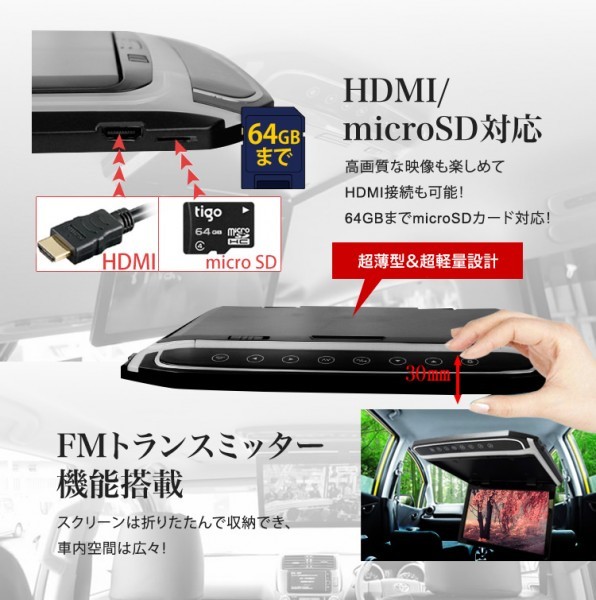特価　フリップダウンモニター　12.1インチ　70ノア　サンルーフ無し車専用取付キットセット 画像付取付キットセット ＲＳＡ１０Ｓより安い