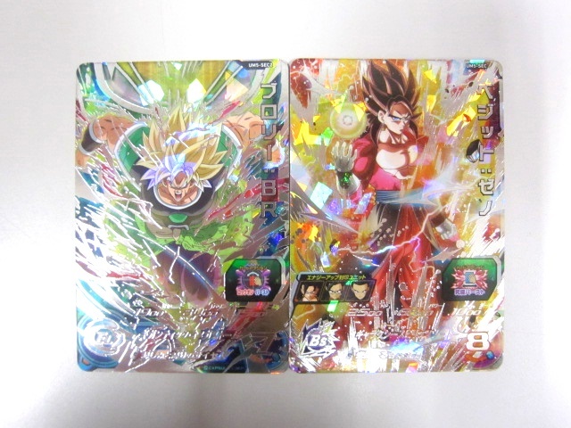 スーパードラゴンボールヒーローズ 孫悟空 : UM5-MCP17 Yahoo