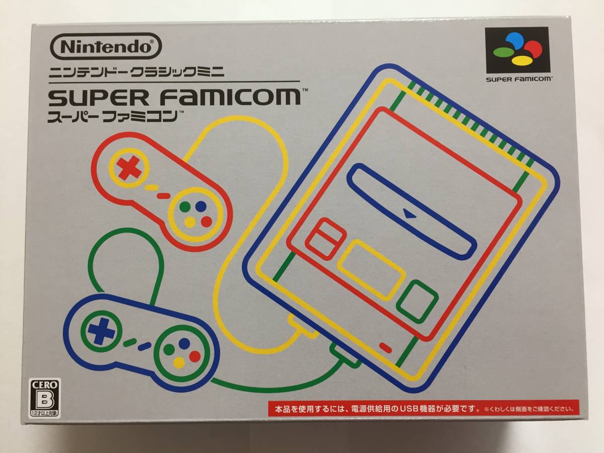 ニンテンドークラシックミニ スーパーファミコン Nintendo 任天堂 新品