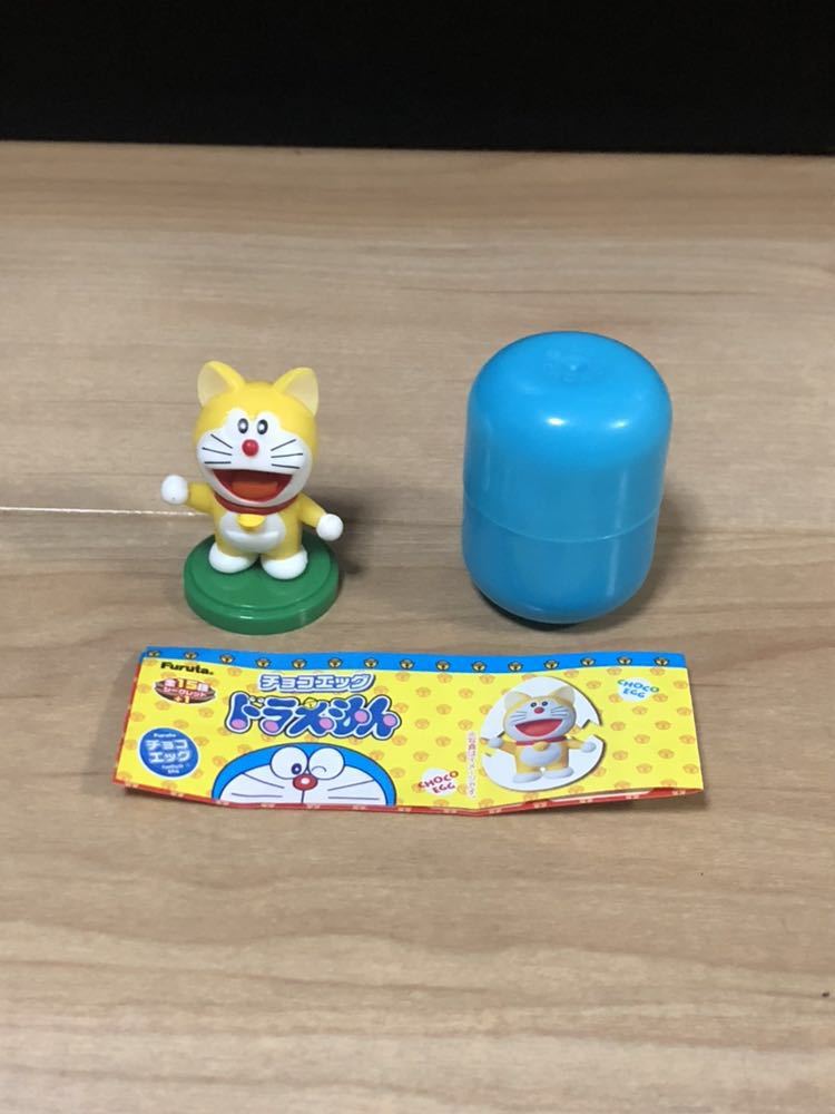 フルタ チョコエッグ ドラえもん 元祖ドラえもん シークレット フィギュア 人形 チョコエッグ 売買されたオークション情報 Yahooの商品情報をアーカイブ公開 オークファン Aucfan Com フルタ チョコエッグ ドラえもん 元祖ドラえもん シークレット フィギュア 人形 チョコエッグ 売買されたオークション情報 Yahooの商品情報をアーカイブ公開 オークファン Aucfan Com