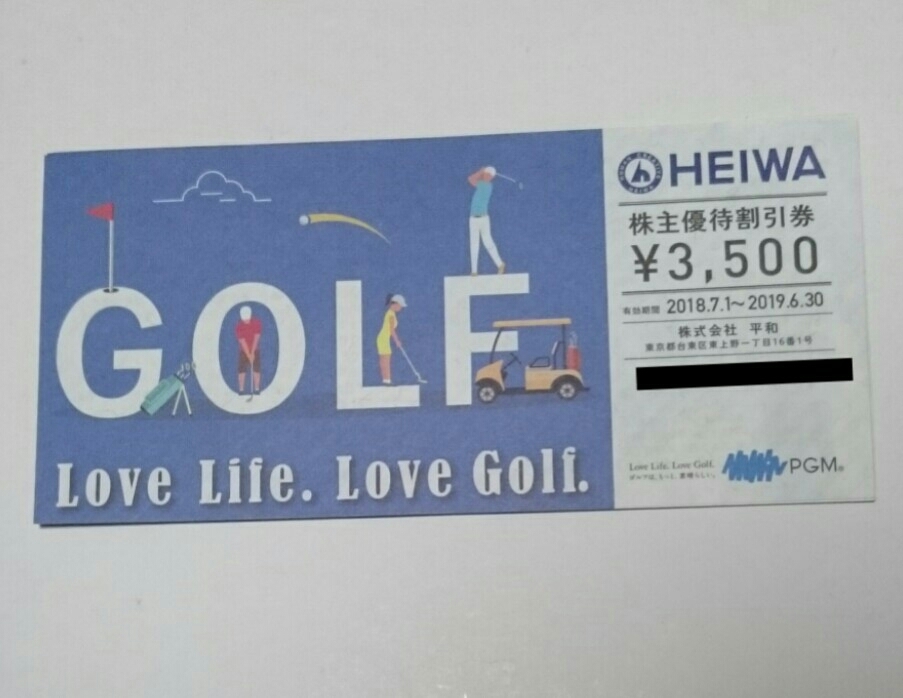 HEIWA 平和 PGM 株主優待券 3500円×4枚（14000円） 期限：2019.6.30 ②