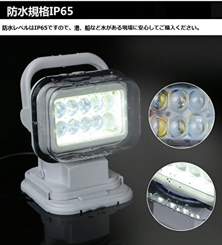◆早い者勝ち!!◆色ホワイト SILIVN サーチライト CREE製 LED作業灯 50w 12v-24v兼用 防水 リモコン付き