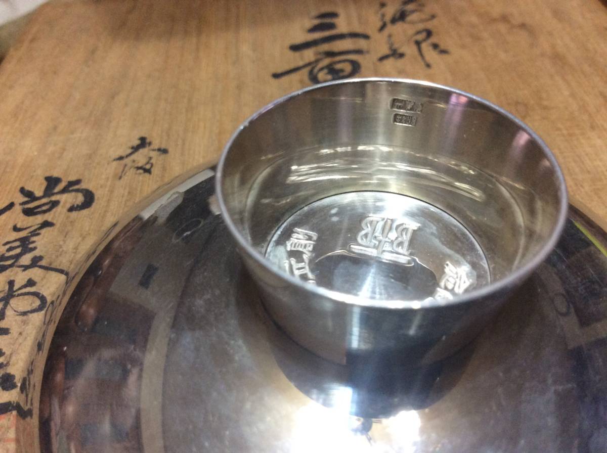 純銀盃3個 計310g 三重盃 刻印付 木箱付き 純銀製 酒