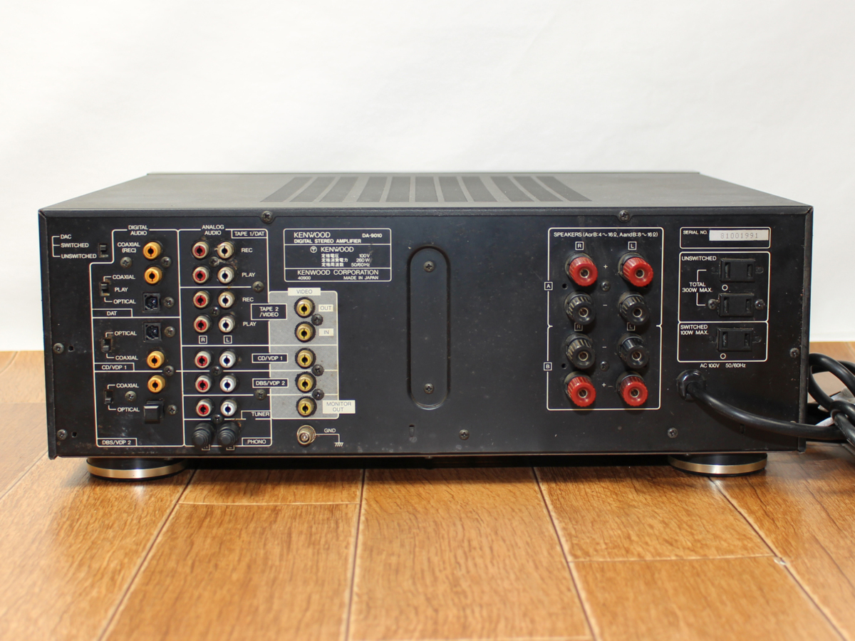 ☆KENWOOD プリメインアンプ DA-9010☆ジャンク 一般 家電、AV、カメラ
