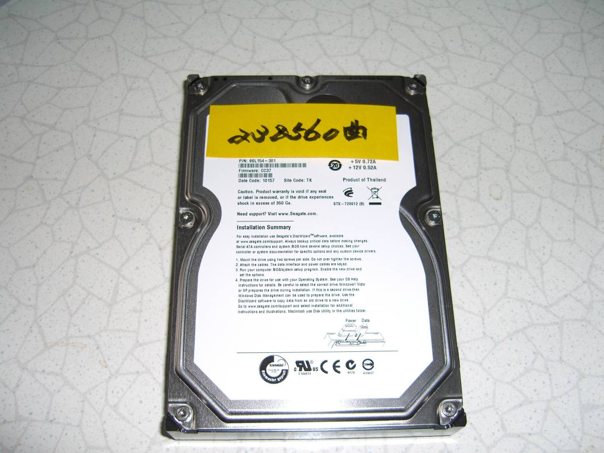 JOYSOUND-JSーWX-クロッソ JS-WX(クロッソ) HDD HDDロック解除用