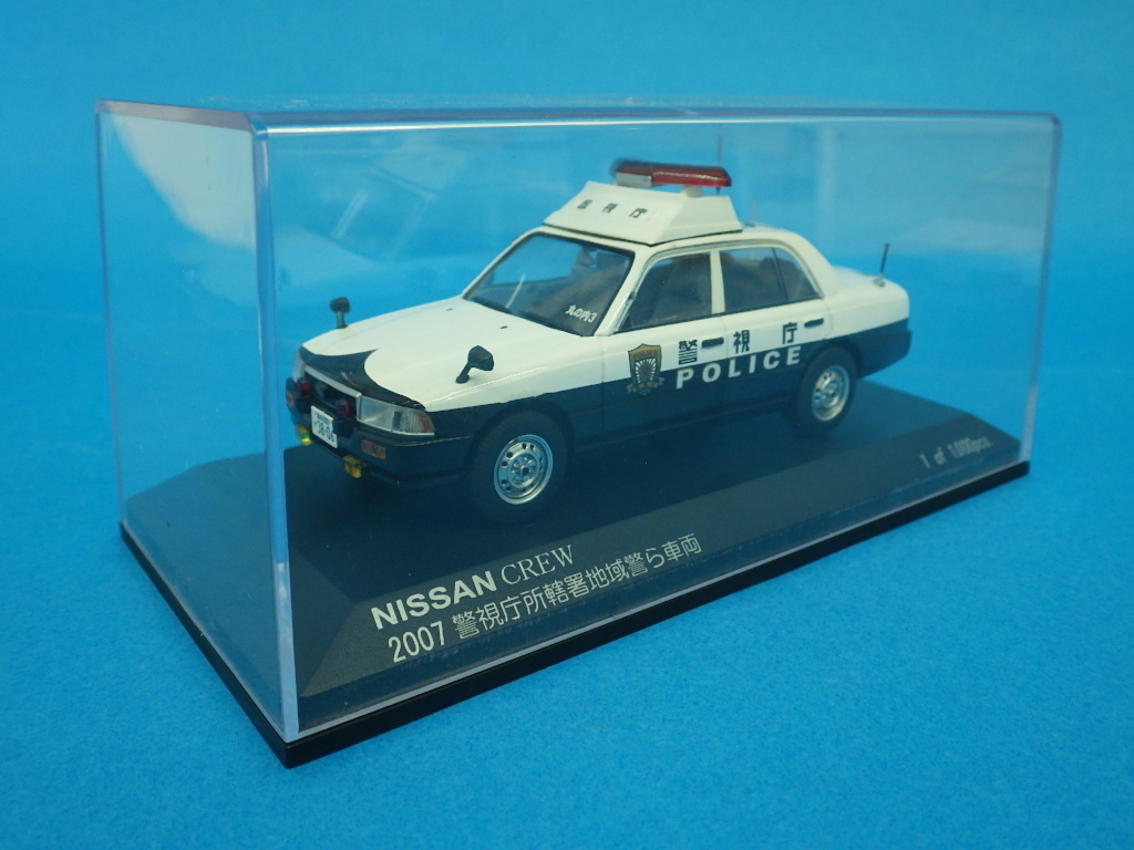 クルー 日産 警視庁所轄署警ら車両 完成品 株式会社 ヒコセブン 【Ｎｏ16】宮沢模型　1/43　ＲＡＩ’Ｓ　日産　クルー　警視庁所轄署地域警ら車両(丸３）