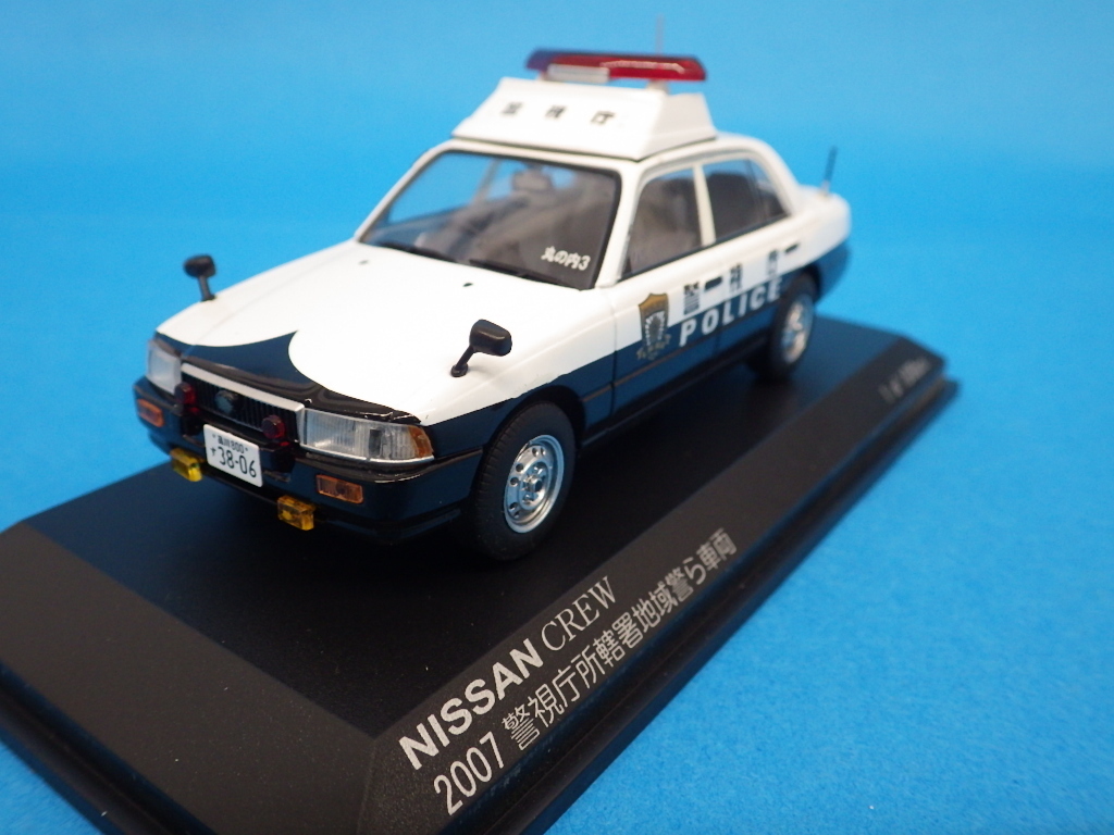 クルー 日産 警視庁所轄署警ら車両 完成品 株式会社 ヒコセブン 【Ｎｏ16】宮沢模型　1/43　ＲＡＩ’Ｓ　日産　クルー　警視庁所轄署地域警ら車両(丸３）