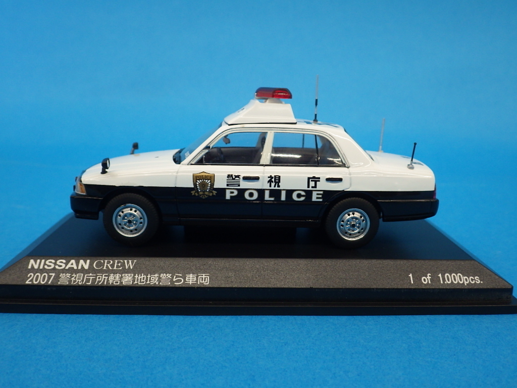 クルー 日産 警視庁所轄署警ら車両 完成品 株式会社 ヒコセブン 【Ｎｏ16】宮沢模型　1/43　ＲＡＩ’Ｓ　日産　クルー　警視庁所轄署地域警ら車両(丸３）