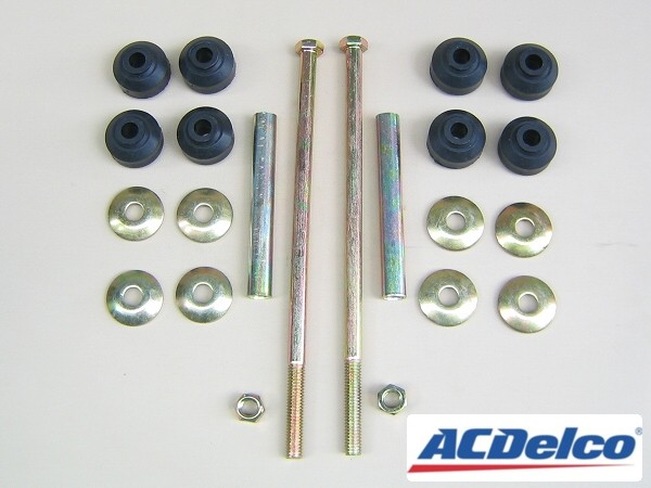 03-09 フロント スタビライザー リンク キット 左右◆ハマーH2