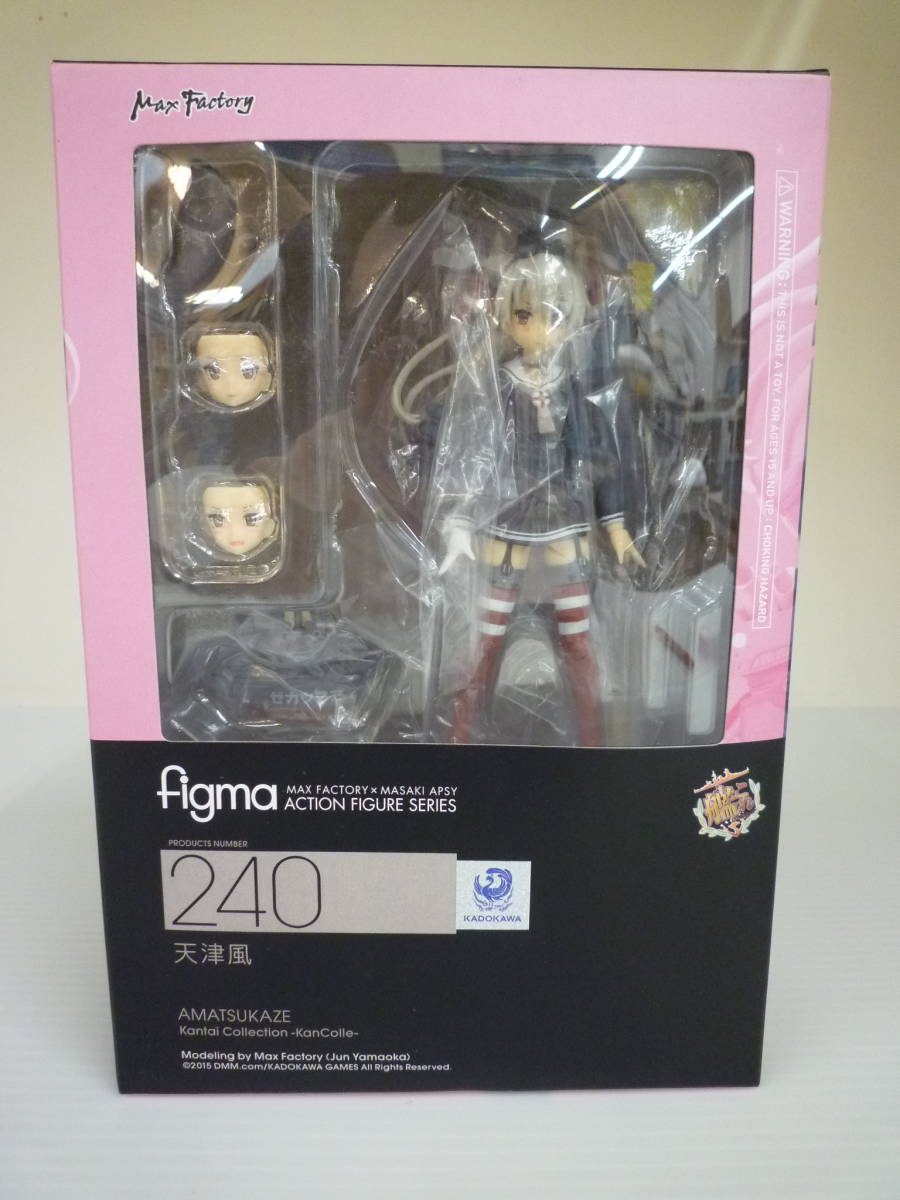 ラグナロクオンライン トレーディングフィギュアコレクション 5体