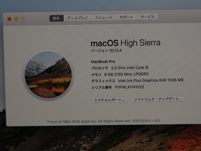 美品 8月購入保証有効 MacBook Pro MPXQ2J/A Retina (13-inch， 2017