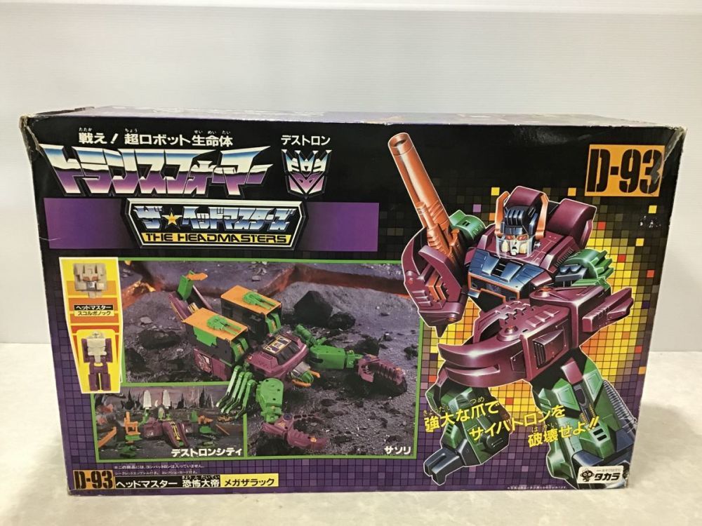 タカラ ザ ヘッドマスターズ トランスフォーマー D-93 ヘッドマスター