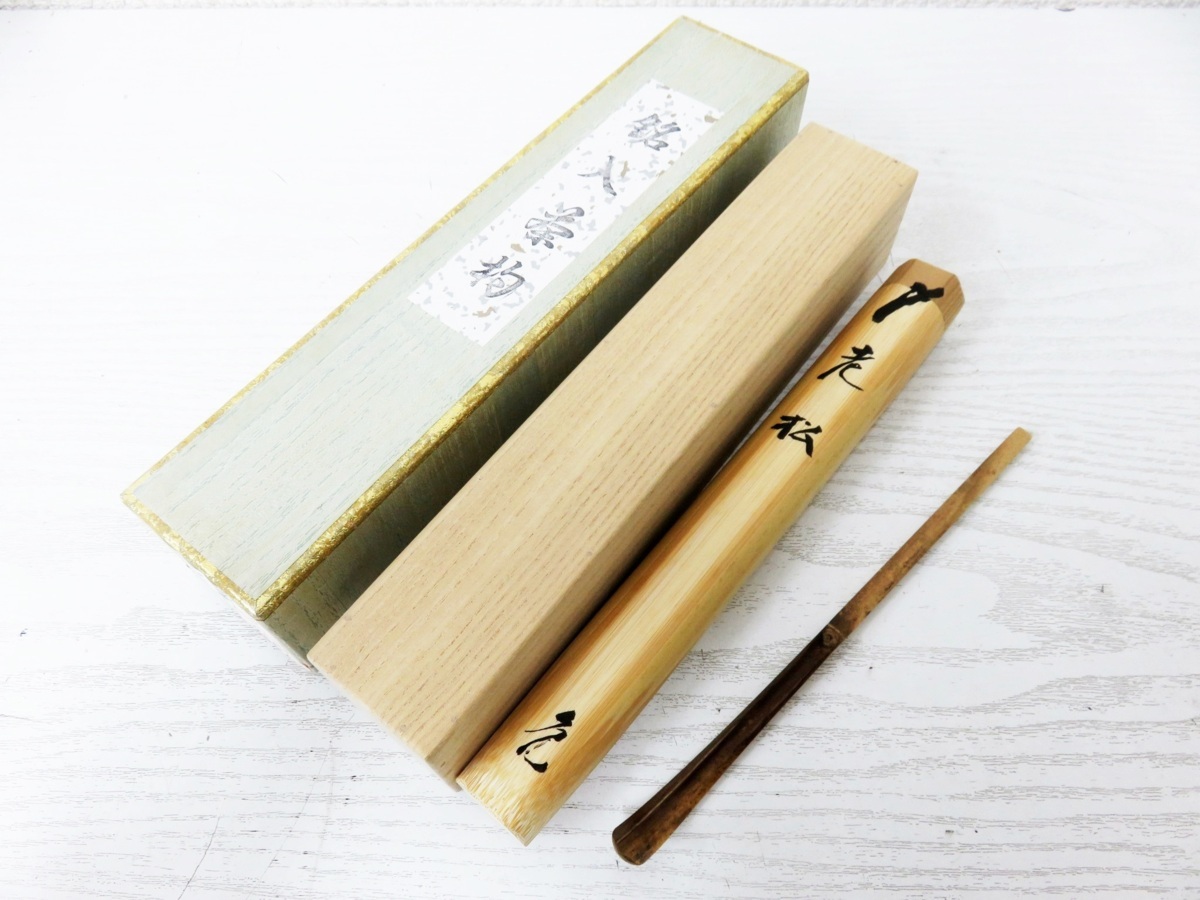 夢工房】 時代 唐木 紫檀 透縁 長方 煎茶盆 467g 幅33g PA26 煎茶盆