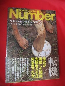 具志堅のYahoo!オークション(旧ヤフオク!)の相場・価格を見る｜Yahoo
