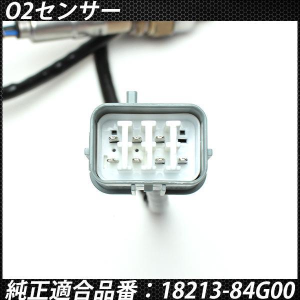 m22様【専用】 スズキ ワゴンR MH21S O2センサー 18213-84G00 カプラー 7ピン