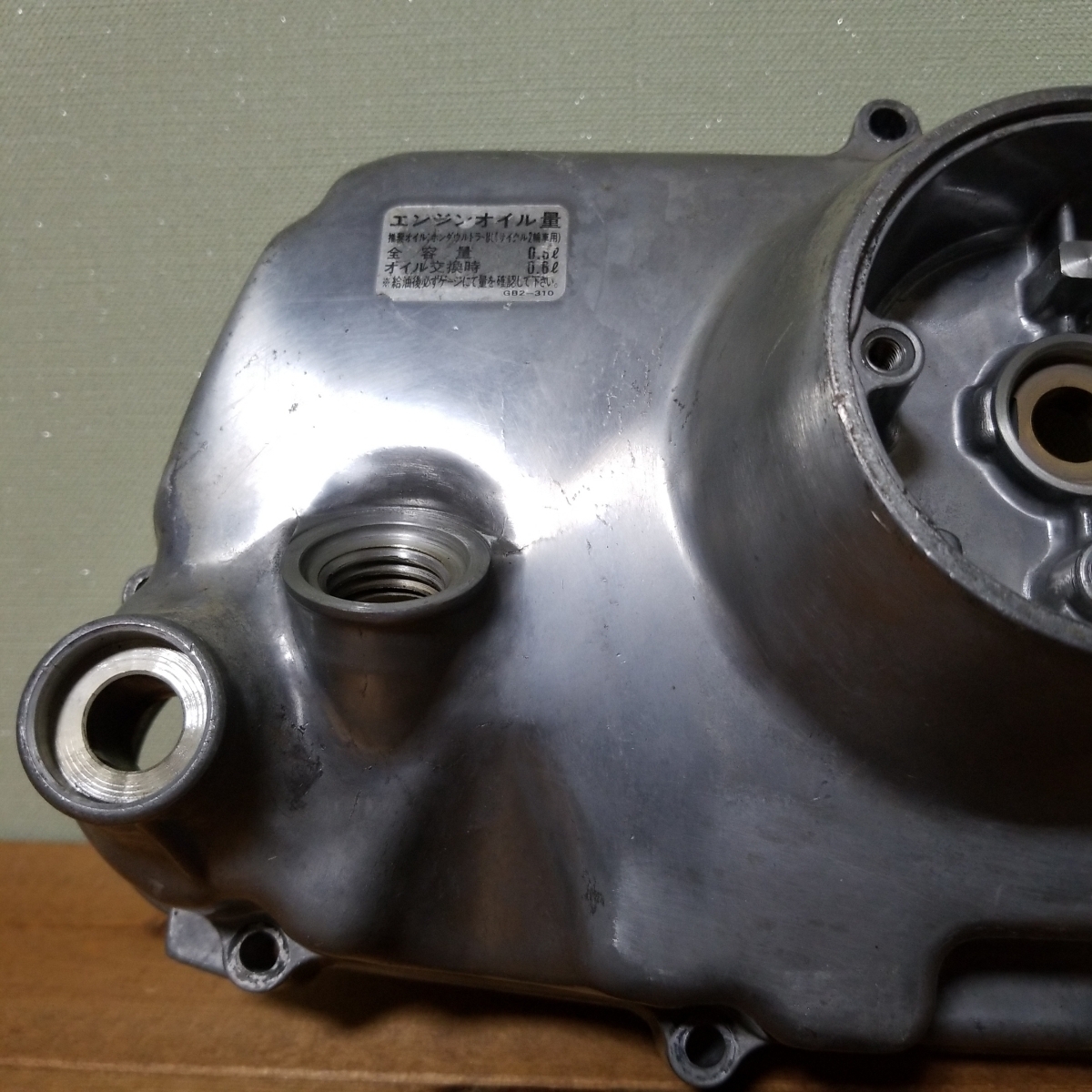 ホンダ モンキー50 Z50J-4/5/6/7 純正 クランクケースカバー ホンダ