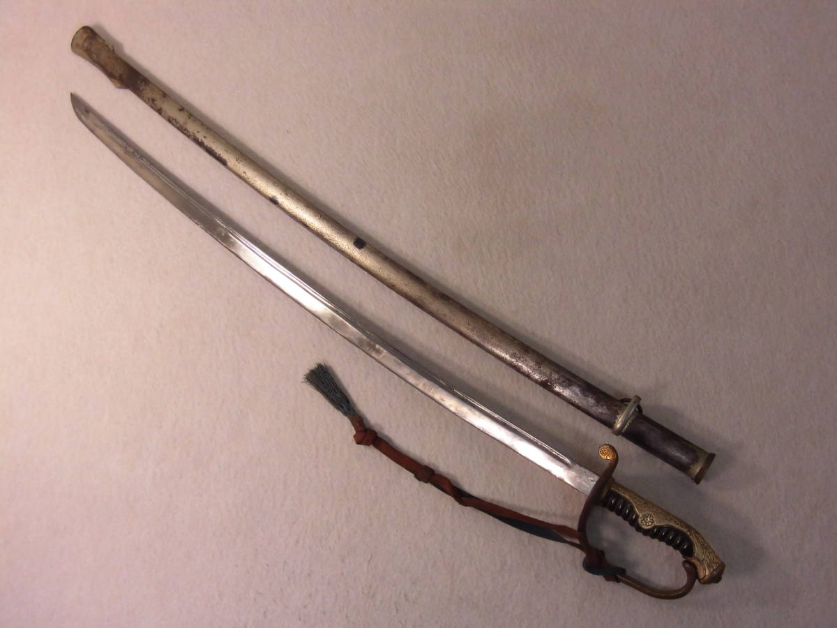 大日本帝国 【 陸軍 指揮刀 サーベル 全長95cm 刀緒 】検）軍隊 儀礼刀 長剣 拵え 刀身は当時の模造刀