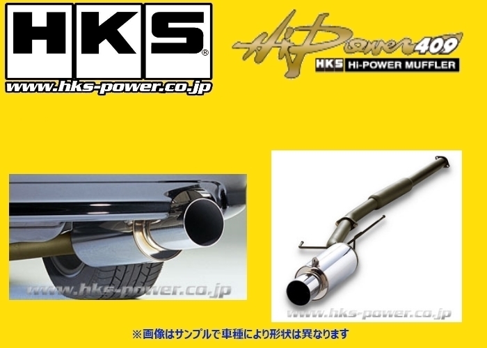 新品 HKS ハイパワー409 マフラー マーク2 JZX100 TB 前期 ～H10/7　31006-AT006